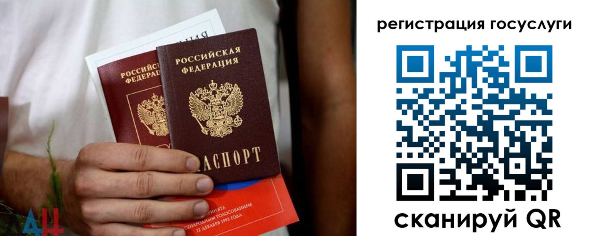 регистрация в Аткарске